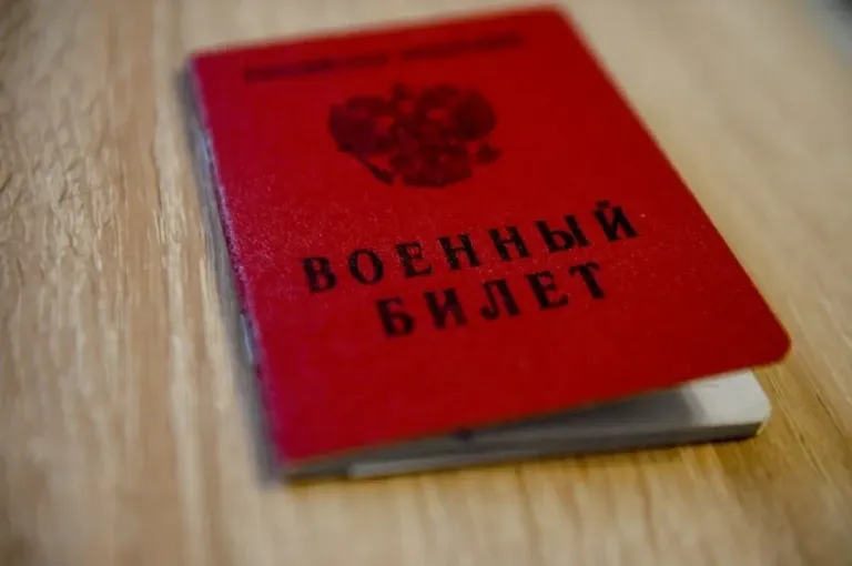 В Смоленской области выявили фейковый приказ о воинском учёте